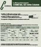 COSMOSIL IEX