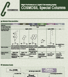 COSMOSIL Special Columns